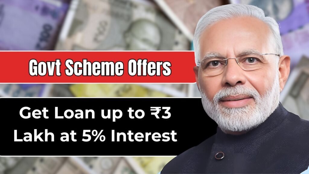 Govt Scheme